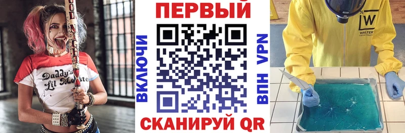 АМФ VHQ Новый Оскол