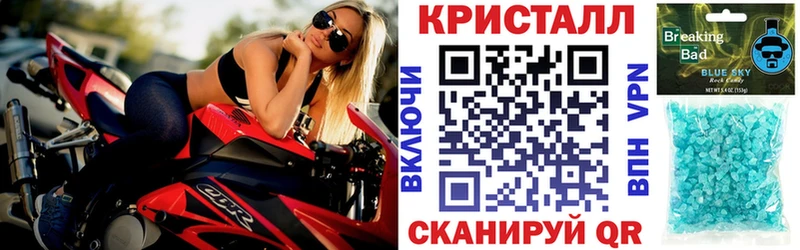 Купить где  Новый Оскол  Амфетамин 97% 
