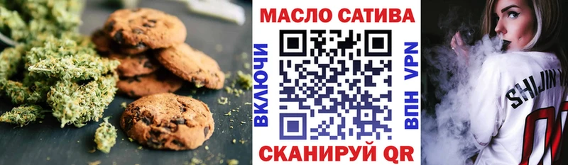 Canna-Cookies конопля  Купить где  Новый Оскол 