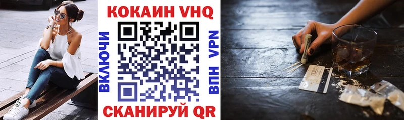 КОКАИН 98%  Купить закладки  Новый Оскол 