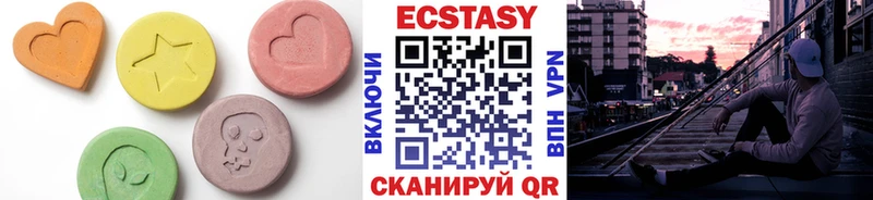 Купить закладки  Новый Оскол  Ecstasy круглые 