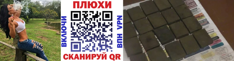 Купить где  Новый Оскол  ГАШИШ гарик 
