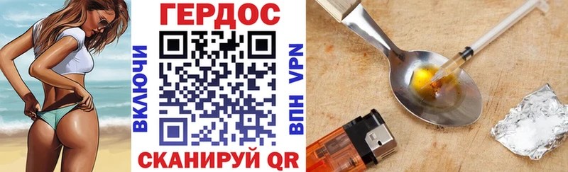 Купить где  Новый Оскол  Героин гречка 