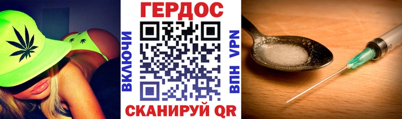 Героин гречка Новый Оскол