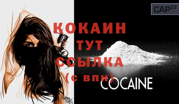 синтетический гашиш Липки