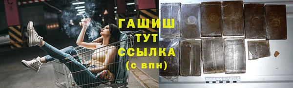 меф Лихославль