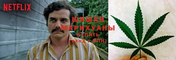 мяу мяу кристалл Лиски
