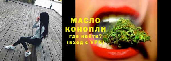 меф Лихославль