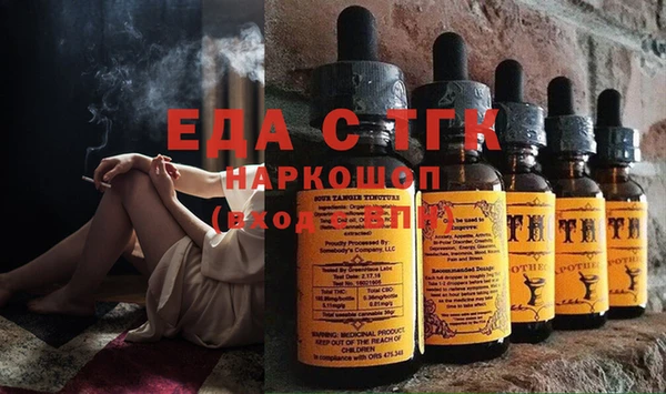 мяу мяу кристалл Лиски