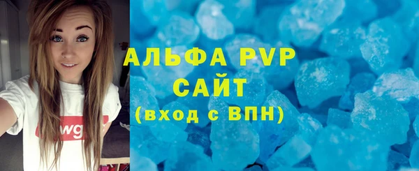 синтетический гашиш Липки