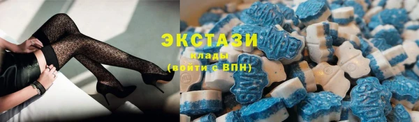мяу мяу кристалл Лиски