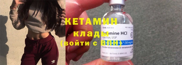 меф Лихославль