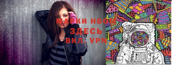 меф Лихославль