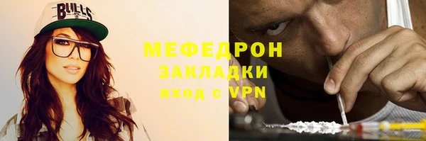 мяу мяу кристалл Лиски
