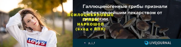 синтетический гашиш Липки