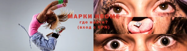 мяу мяу кристалл Лиски