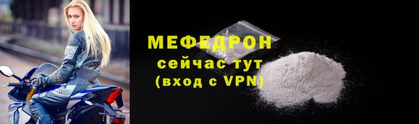 мяу мяу кристалл Лиски