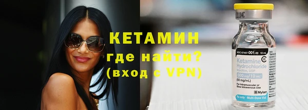 меф Лихославль