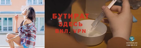 мяу мяу кристалл Лиски