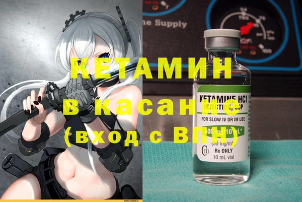синтетический гашиш Липки
