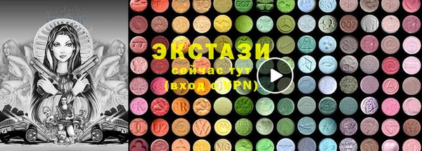 мяу мяу кристалл Лиски