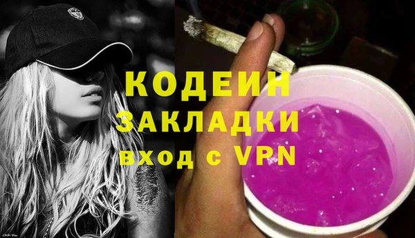 меф Лихославль