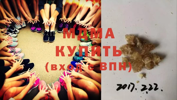 синтетический гашиш Липки