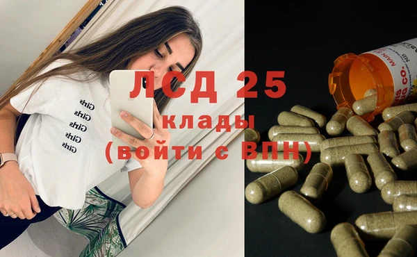 меф Лихославль