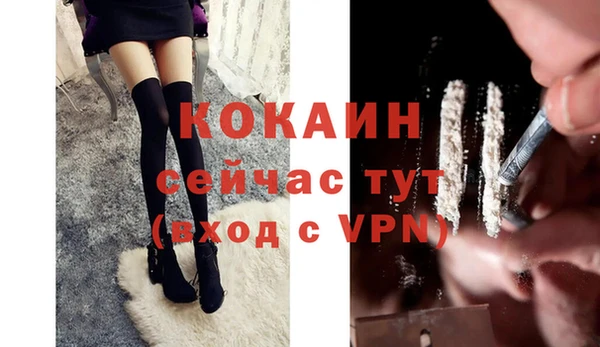 мяу мяу кристалл Лиски
