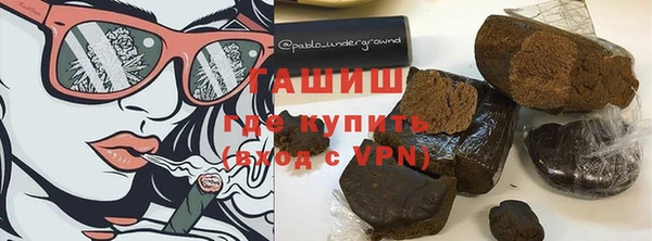 синтетический гашиш Липки