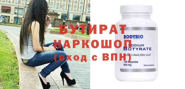 синтетический гашиш Липки