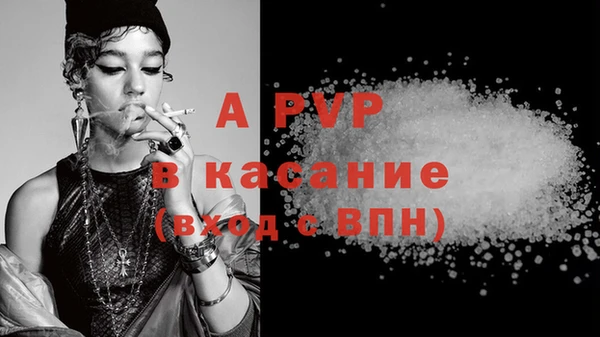 мяу мяу кристалл Лиски