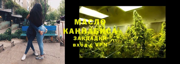 меф Лихославль