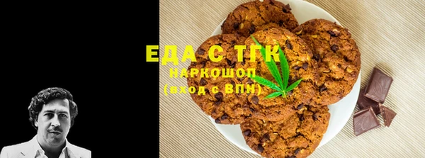 меф Лихославль