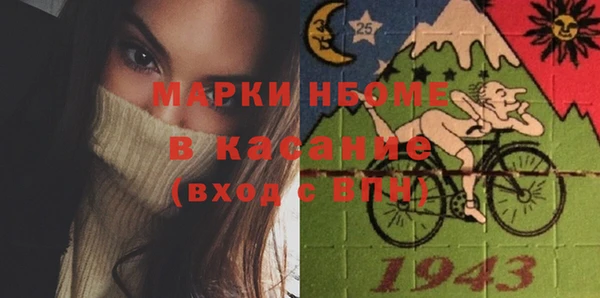 мяу мяу кристалл Лиски
