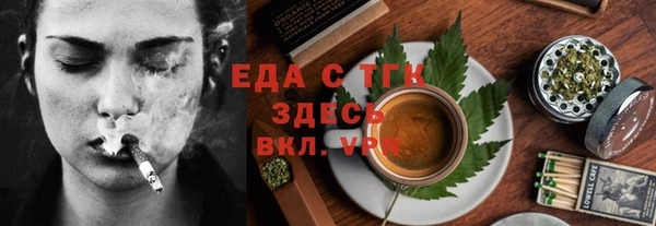 меф Лихославль