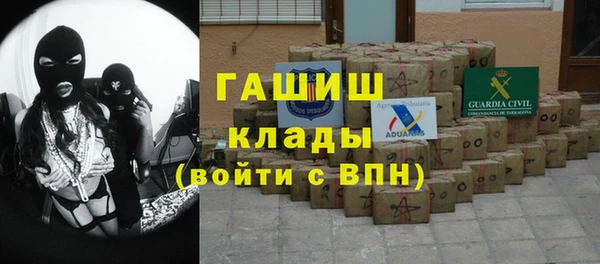 синтетический гашиш Липки