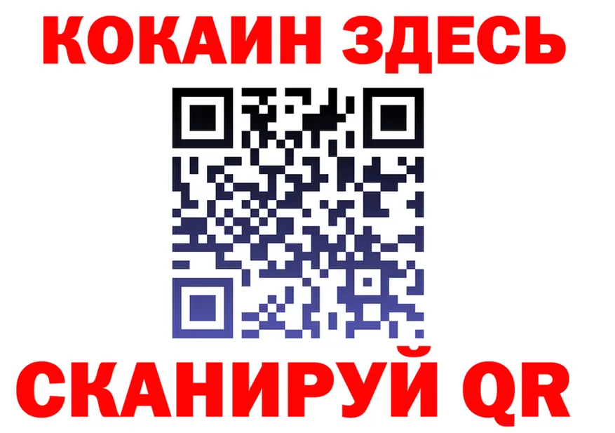 МЕФ 4 MMC зеркало мориарти OMG Новый Оскол