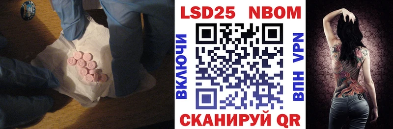 Купить  Новый Оскол  ЛСД экстази ecstasy 