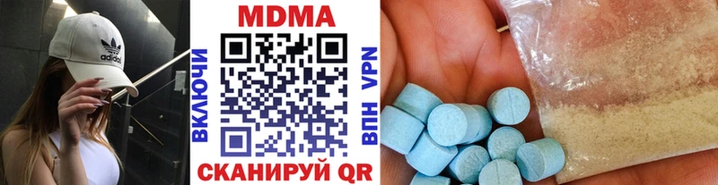 Купить где  Новый Оскол  MDMA crystal 