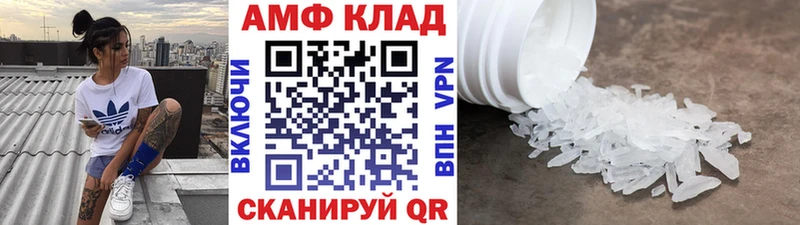 МЕТАМФЕТАМИН Methamphetamine  Купить закладки  Новый Оскол 